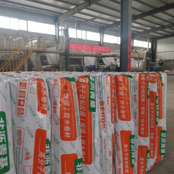 Buy cheap Surface Smooth Hdpe Waterproofing Membrane 2.0mm Highly Resilient from wholesalers