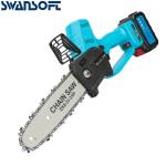 8 Inch Electric Saw Chainsaw 400W Rechargeable Brushless Motor Woodworking