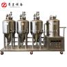 Buy cheap 2 Bbl Nano Brewing Systems High Performance SUS304 / Red Copper Material from wholesalers