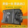 Buy cheap PGH4-2X/040RE18VU2 PGZ4-1X/080RA07VE4R901230040 RexrothGearPumpCastIronHighPressureSteelPlantCoalMine from wholesalers