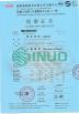Sinuo Testing Equipment Co. , Limited Certifications