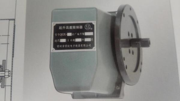 Buy cheap CHANGXIN High quality QGX-A/B/C hoisting height limiter from wholesalers
