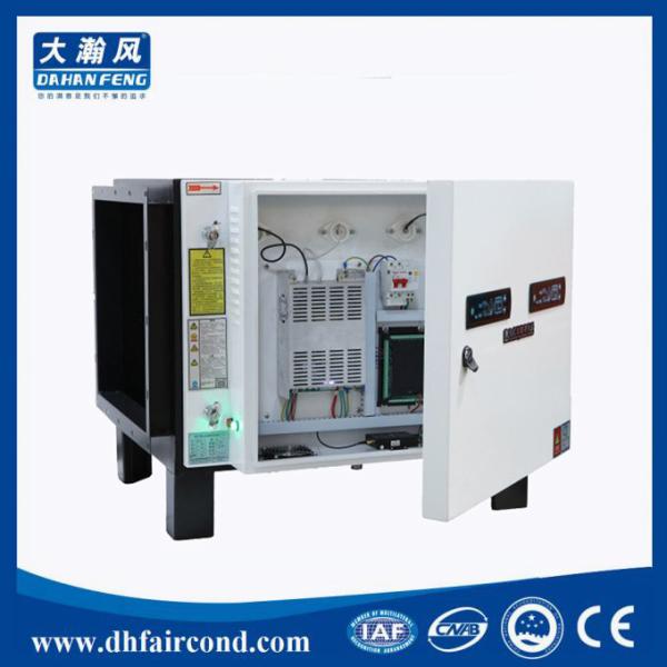 Buy cheap DHF DOP98% best kitchen ecology unit electrostatic precipitator air purifier for kitchen exhaust air esp UAE supplier from wholesalers