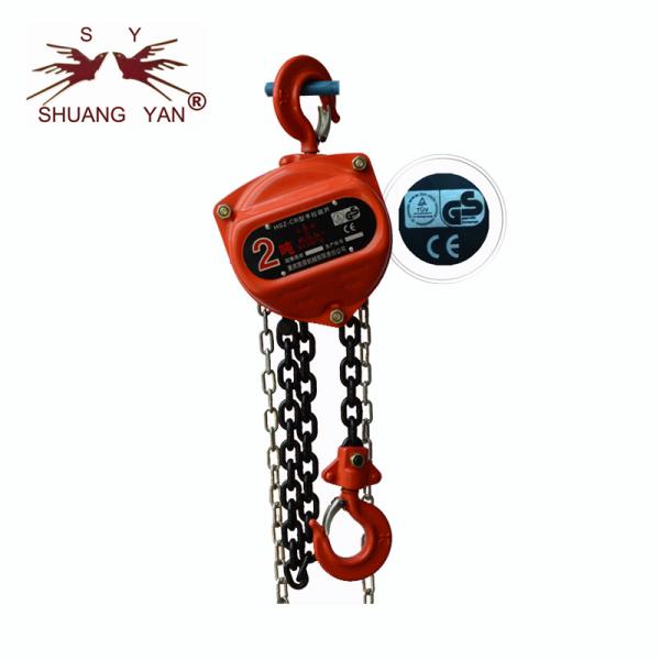 Buy cheap Cargo Hand Chain Block , Elephant Type Chain Block Japan Technology HSC Series from wholesalers