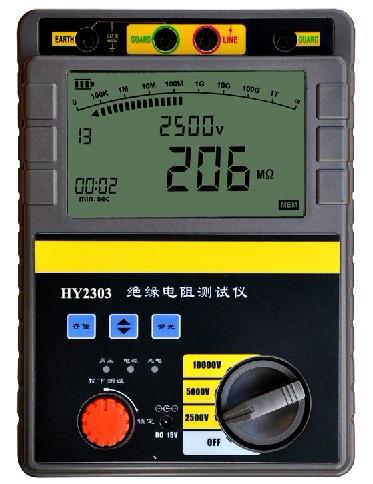 Buy cheap Anti Power Down Megger Insulation Tester Insulation Test Meter Anti Interference Ability from wholesalers