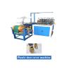 Buy cheap plastic shoe cover making machine from wholesalers