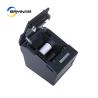 Buy cheap 24VDC-2.5A Environmental Protection Thermal Receipt Printer with 80mm Printing Width from wholesalers