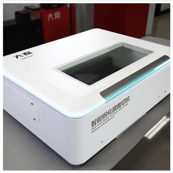 Buy cheap Samsung Laser Sticker Cutter 200W CO2 Daqin Laser Cutting Machine Mobile Tempered Glass Machine from wholesalers