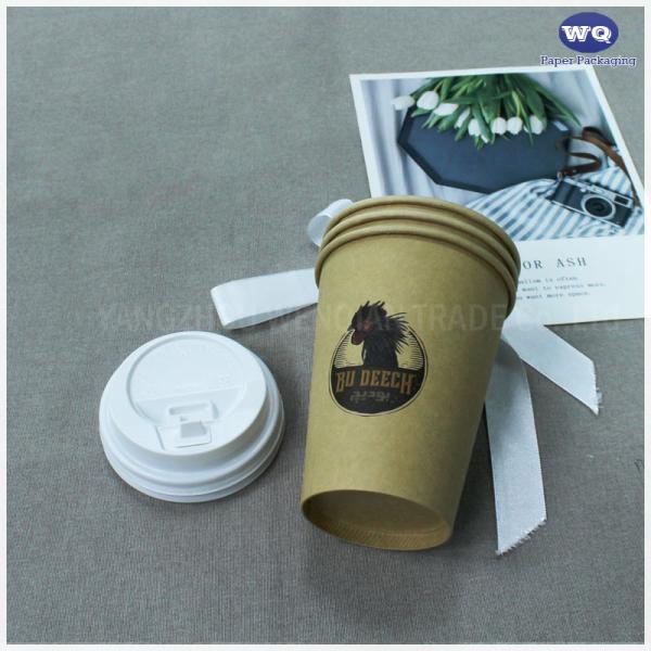 Quality Custom Printed Disposable 9oz brown paper coffee cups,Bulk Disposable Coffee Cups,takeaway paper coffee cups for sale