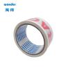 Buy cheap Sustainable Custom Low Noise BOPP Tape 0.047mm Packaging For Bundling from wholesalers