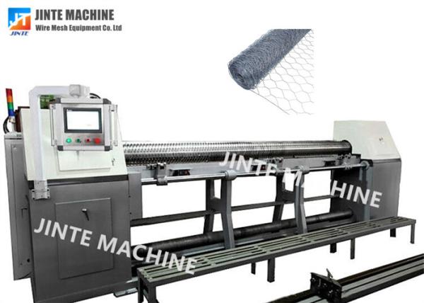 Buy cheap 11kw 5mm Double Twisted Hexagonal Wire Netting Machine from wholesalers