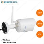 H.264 Infrared 720p Wireless Outdoor IP Camera with CMS