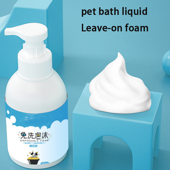 Pet Dry Cleaning No Wash Foam Dog Shower Gel Shampoo Special Quality Guaranteed