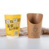Buy cheap French Fries Kraft Snack Paper Cups Custom Logo Fast Food Disposable Single Wall from wholesalers