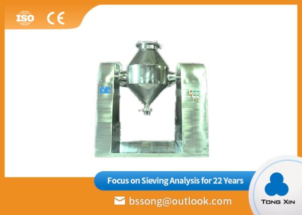 Buy cheap Stainless Steel Double Cone Blender Mixer Mirror Polished Corrosion Resistant from wholesalers