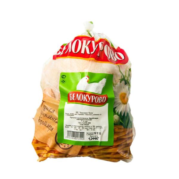 Buy cheap Chicken vacuum packaging bag wholesale custom poultry heat shrink bag moisture-proof vacuum bag from wholesalers