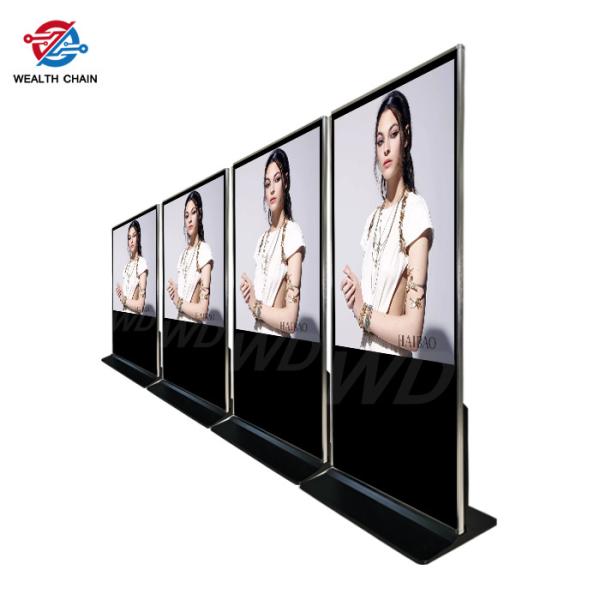 Buy cheap FCC Approve 49" Intel I3 Commercial Outdoor Digital Signage Displays Timer from wholesalers