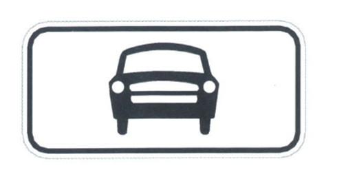 Buy cheap Reflective Film Road Safety Traffic Sheet for Auxiliary Signs Indicating Vehicle Types and Attributes from wholesalers