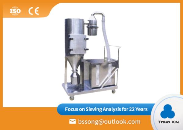 Buy cheap Split Type Vacuum Feeding Machine Dust Free Medicine Powder Feeding / Loading from wholesalers