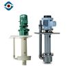 Buy cheap High Pressure Submersible Pump Vertical Long Shaft Pump Electric 5～500 m³/h Capacity Rate from wholesalers