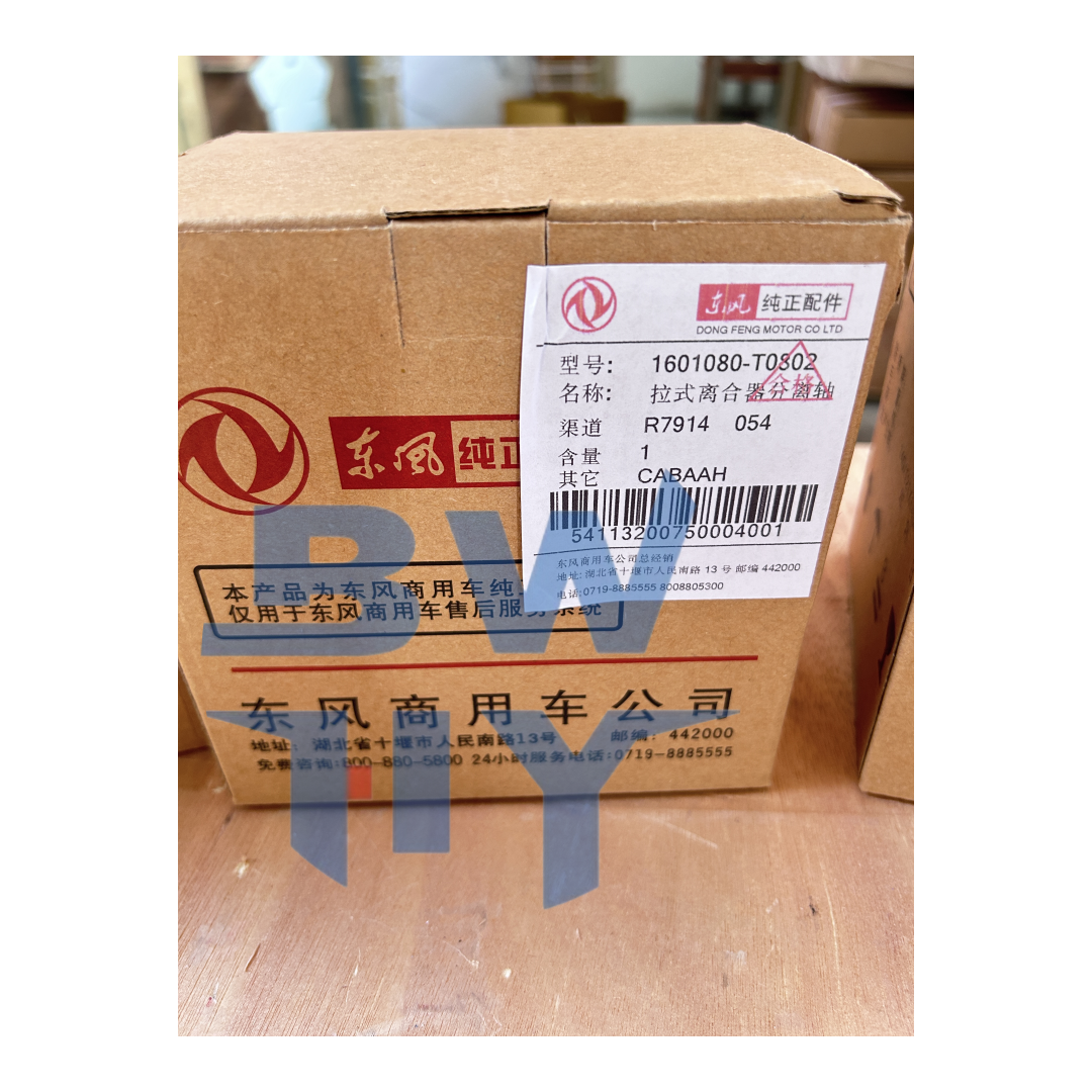 Dongfeng Tianlong 430 Pull-Type Clutch Release Bearing 86CL6082F0B for MB Truck Model