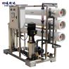 Buy cheap High-Efficiency RO Water Treatment For Electronic Ultrapure Water from wholesalers