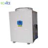 Buy cheap Hot Sale High End Mini Water Fish Aquarium Chiller Refrigerador Industrial with Good Quality from wholesalers