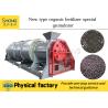 Buy cheap Cow Manure Organic Fertilizer Production Line Fermentation Turning from wholesalers