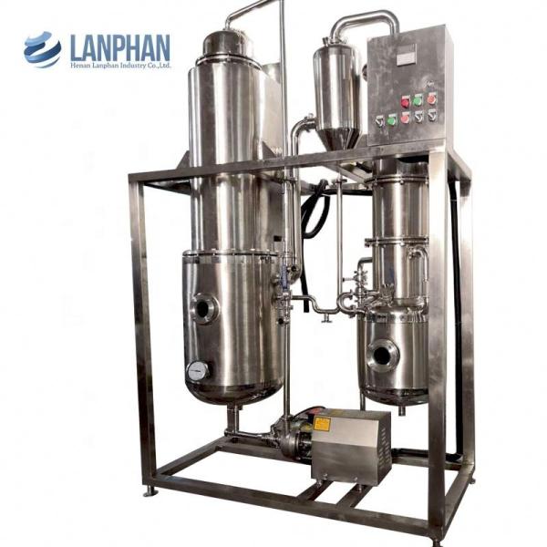 Buy cheap High Heat Transfer 900x2600mm Falling Vacuum Evaporator from wholesalers