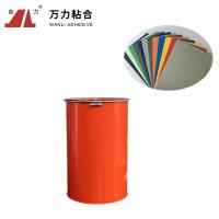 Buy cheap PUR Light Yellow Hot Glue Wood To Wood Solid Polyurethane Hot Melt PUR-2580 product