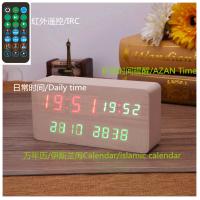 Buy cheap RF886wood alarm azan clock quran speaker on table clock inside 8GB TF card product