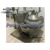 Buy cheap High Speed Food Centrifuge from wholesalers