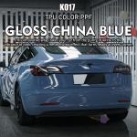 Buy cheap K017 Gloss China Blue TPU Color Car Paint Protection Film Vinyl Wrap Huge from wholesalers