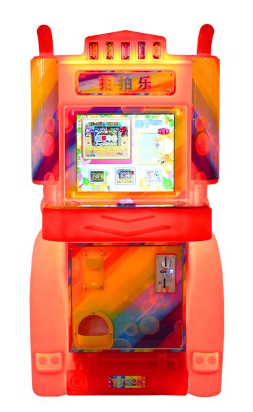 Buy cheap 150W Coin Operated Kid Arcade Machine Red Hit Button Catching Mouse Lottery Game Machine from wholesalers