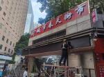 Magnet Install IP54 P2.5 SMD LED Outdoor Display