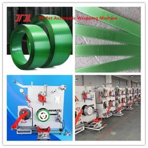 China Plastic Extruder PP PET Strapping Winding Machine Automatic Winding Machine Servo Motor Control on sale