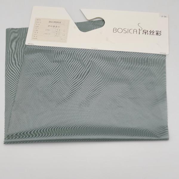 Buy cheap 20D 38gsm Puffer Jacket Fabric Black Stripe Down Proof Waterproof Nylon Taffeta Fabric from wholesalers