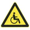 Buy cheap Best Price Pay Attention To Pedestrians Warning traffic Sign and Symbols Supplier from wholesalers