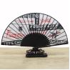 Buy cheap Plastic Custom Hand Fan Printed Folding Bamboo Paper Hand Fan from wholesalers