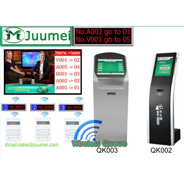 Buy cheap Automatic Wireless Q-net, Q manager, Q-Matic Queue System from wholesalers