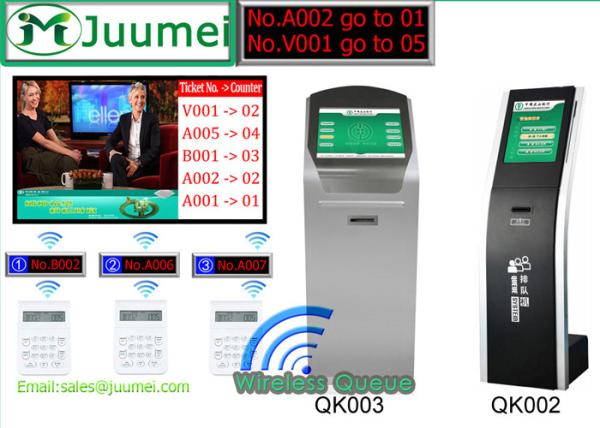 Buy cheap Good Quality, Hospital/Bank Wireless Queue Machine from wholesalers