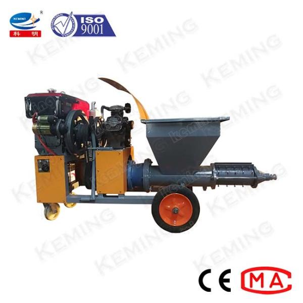 Buy cheap Stucco Plastering Diesel Mortar Spraying Machine 4kw For Hydropower Station from wholesalers