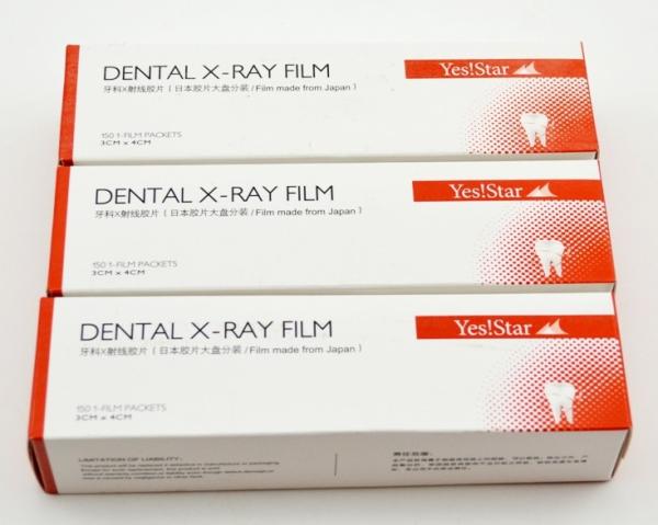 Buy cheap Dental Medical Use Disposable Dental X-Ray Film for light room use from wholesalers