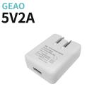 5V 2A USB Wall Charger Fastest For Iphone / Android Devices