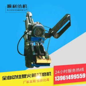 China Automatic Fabric Processing Machinery Reciprocating Cylinder Grinding Machine Low Noise on sale