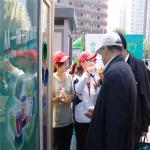Outdoor Plastic Bottle Paid Recycling Machine. User Interaction Touch Screen
