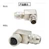 Buy cheap M16 2 Pin 12 Pin 24 Pin waterproof electrical cable connector from wholesalers