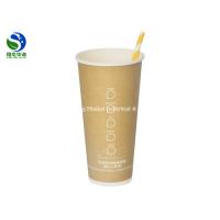 Buy cheap Recyclable PLA Coated Paper Cup 8oz 280ml Biodegradable Paper Cups product