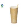 Buy cheap Recyclable PLA Coated Paper Cup 8oz 280ml Biodegradable Paper Cups from wholesalers