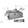 Buy cheap automatic carton packing machine Cartoner machine For Blister Packaging from wholesalers